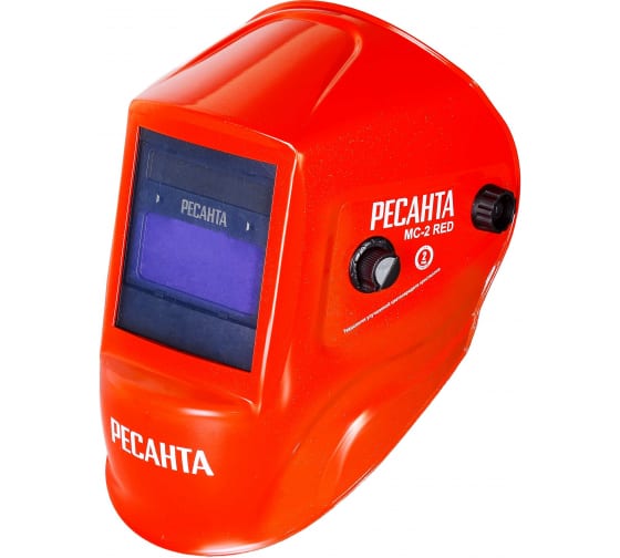 Сварочная маска Ресанта МС-2 RED