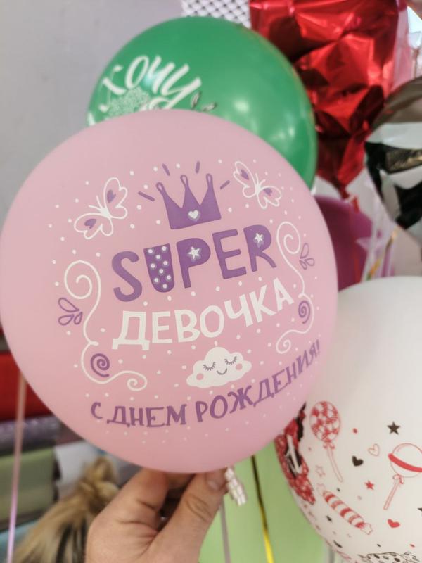 Гелиевые шары